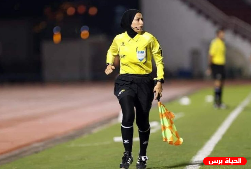 اختيار الفلسطينية هبة سعدية للمشاركة في قيادة مباريات كأس العالم للسيدات